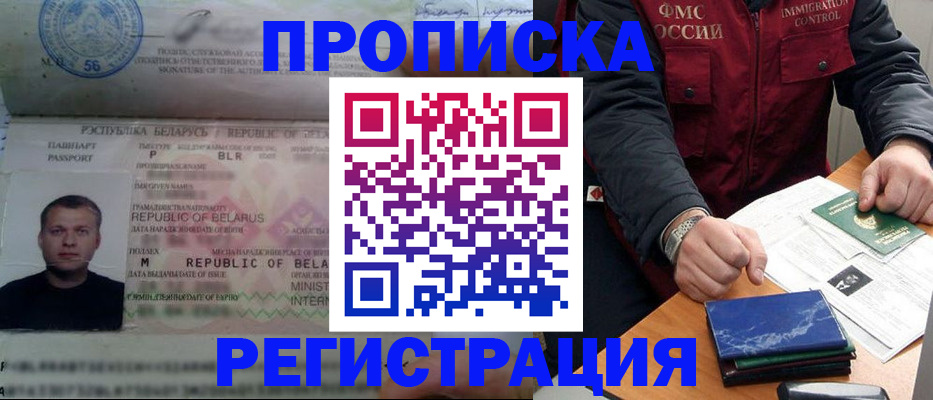 пропишу в квартире в Александровске-Сахалинском